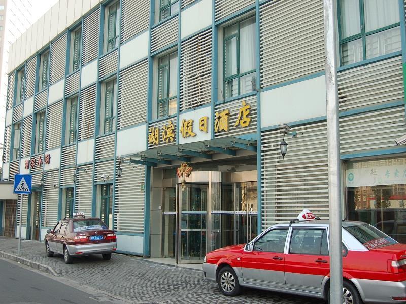 Lakeside Holiday Inn Shanghái Exterior foto