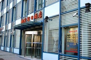 Lakeside Holiday Inn Shanghái Exterior foto